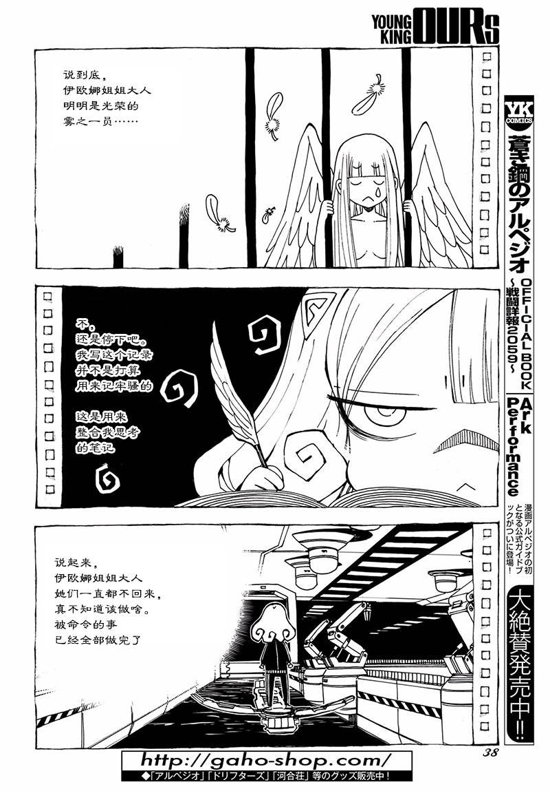 第97话