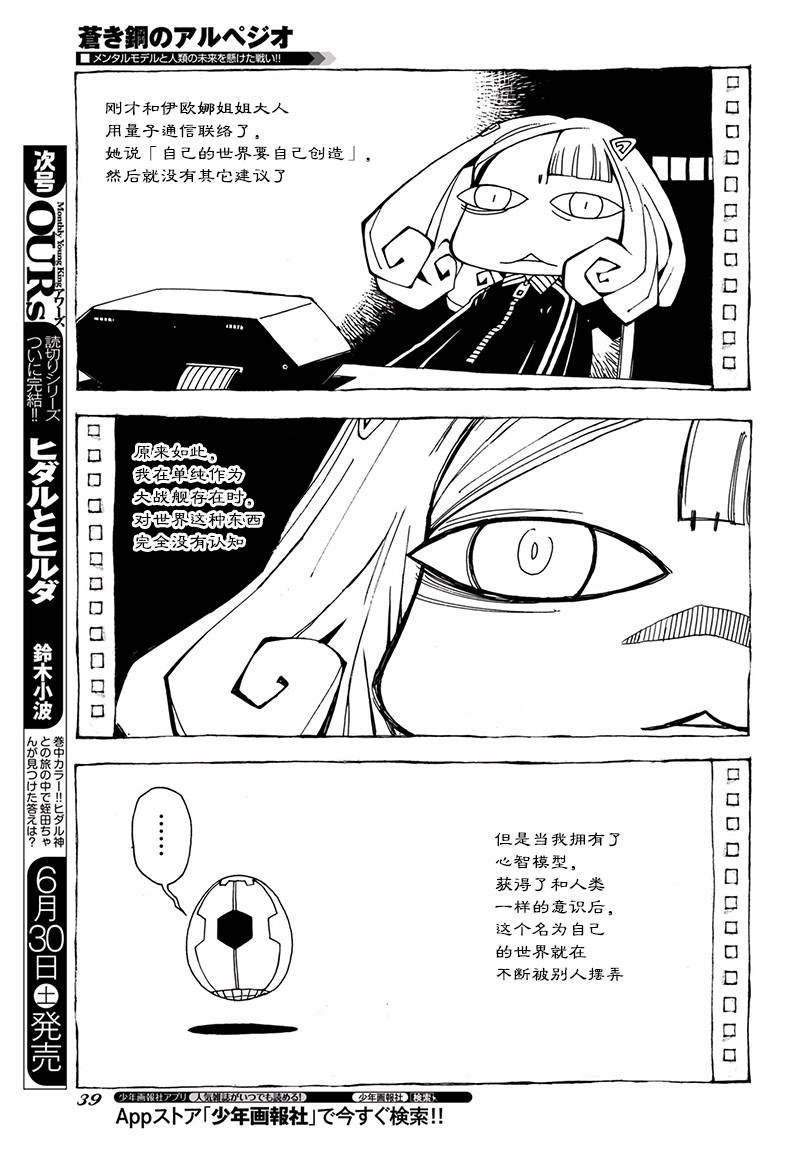 第97话