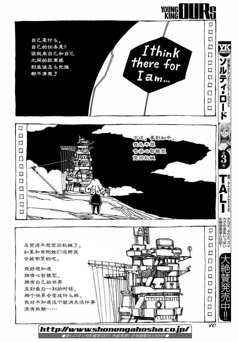 第97话