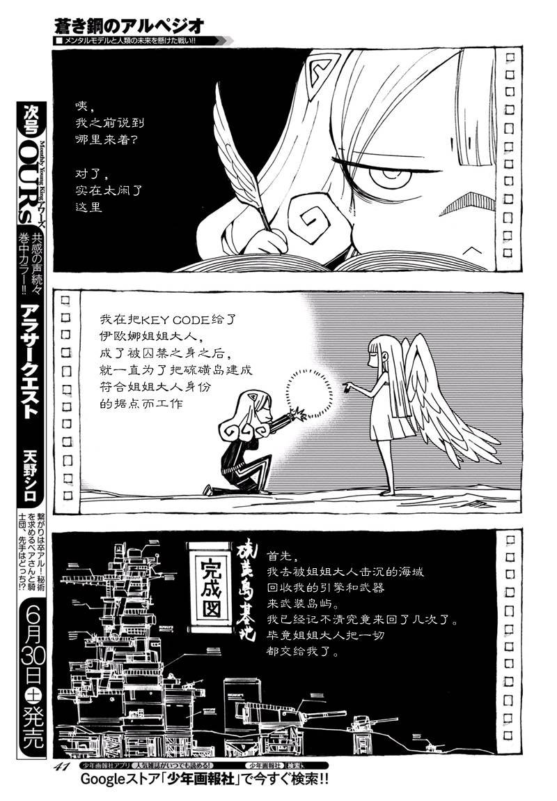 第97话