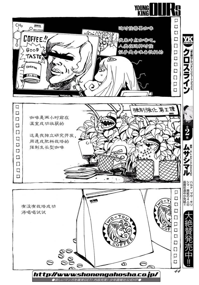 第97话