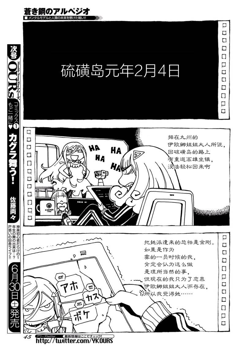 第97话