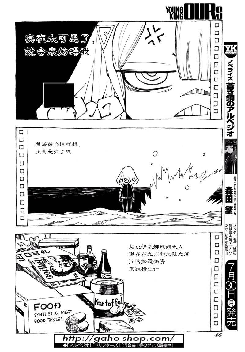 第97话