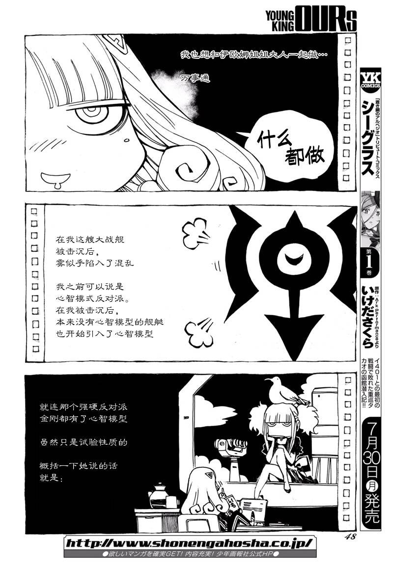 第97话