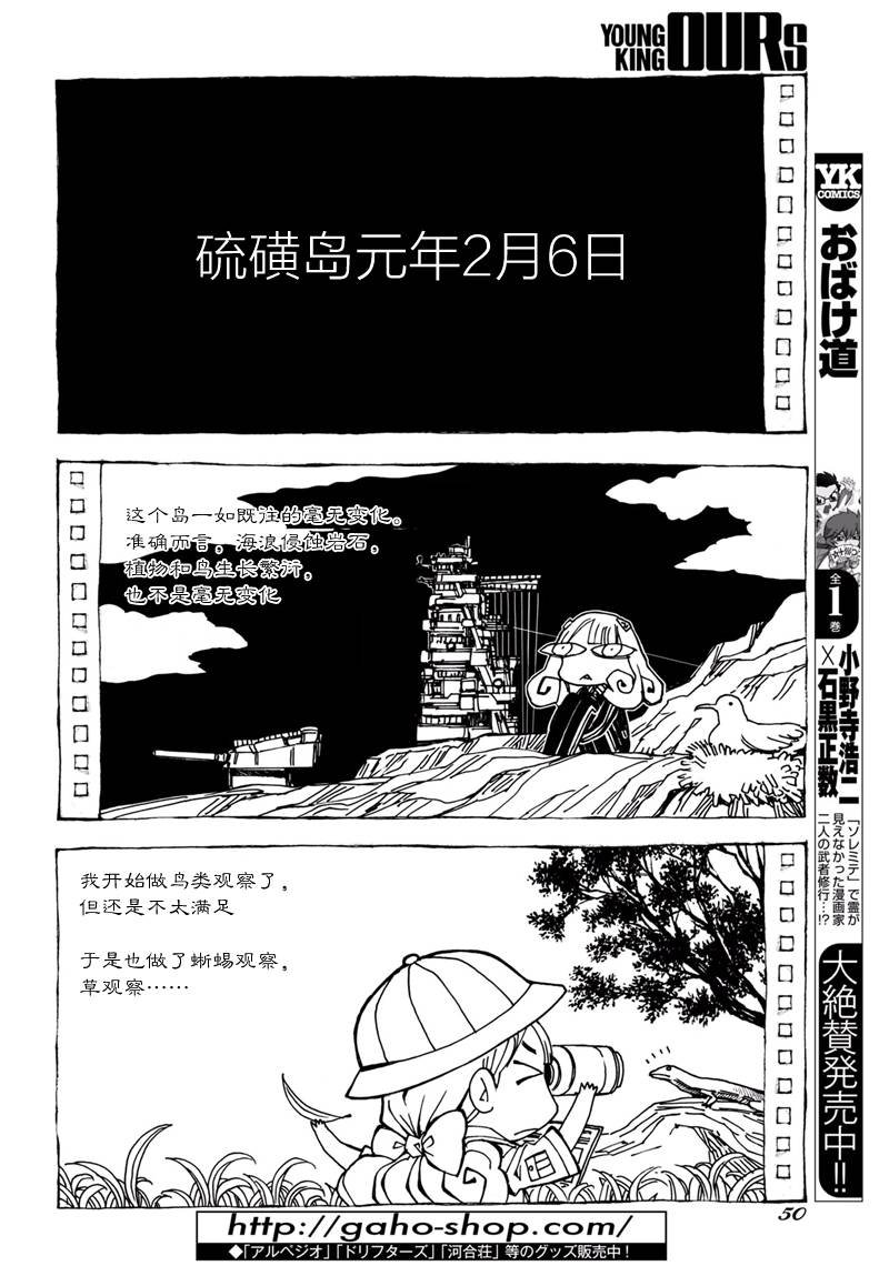 第97话