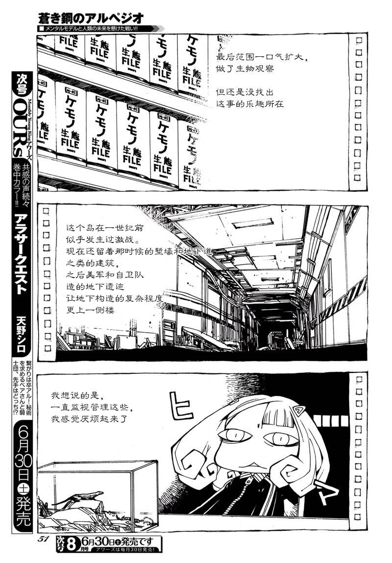 第97话