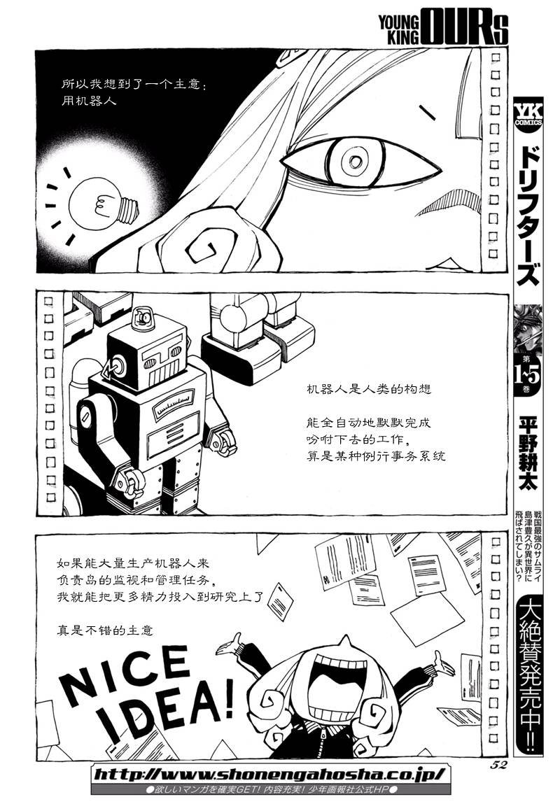 第97话