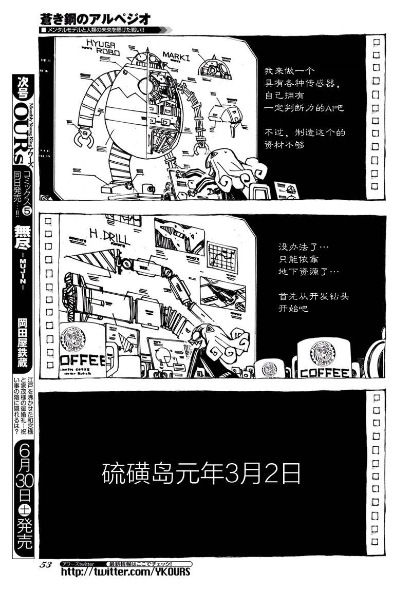 第97话