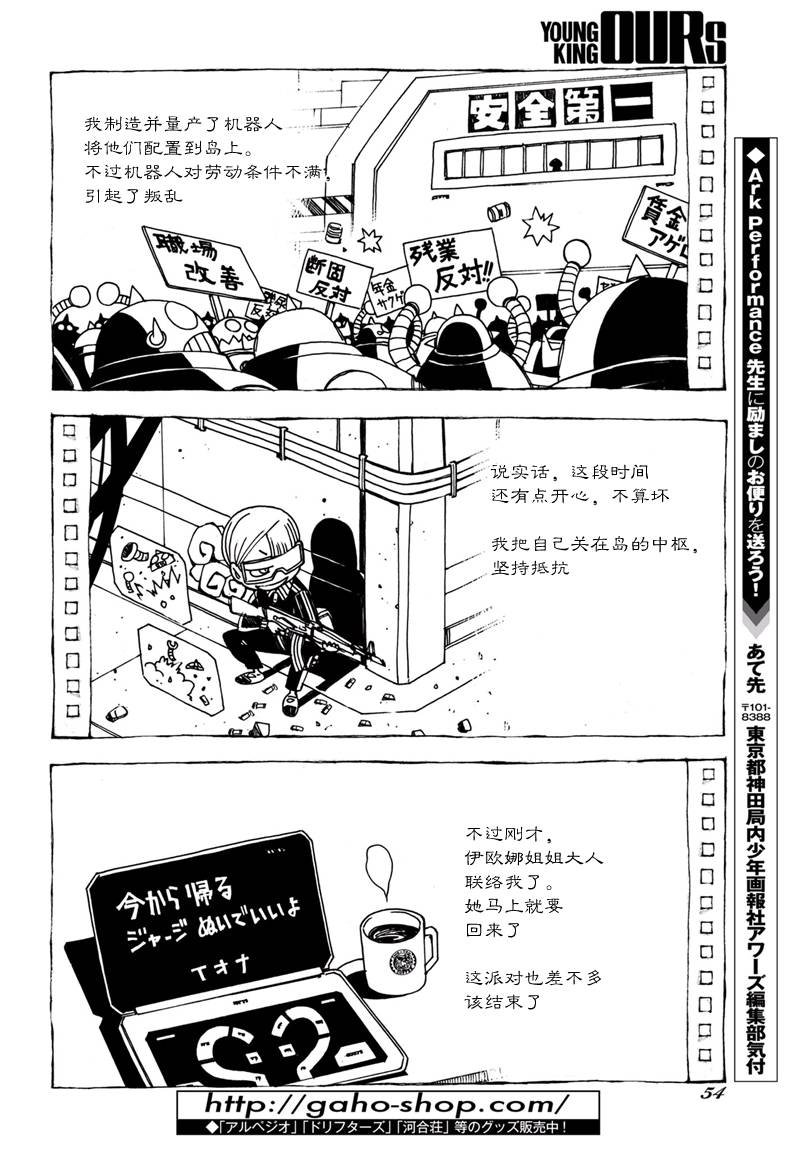 第97话