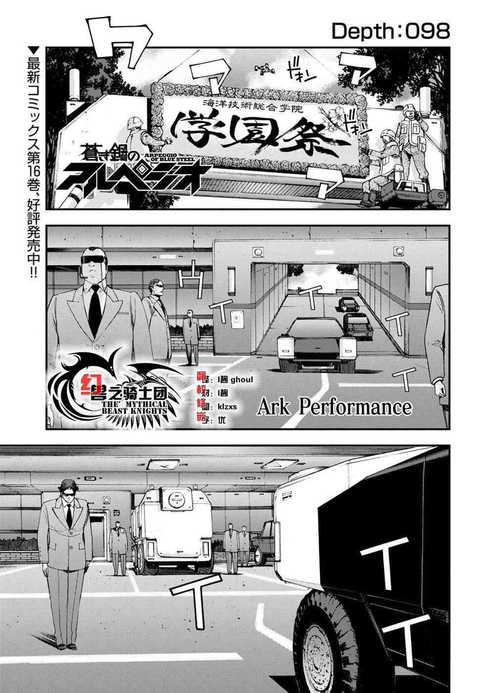 第98话