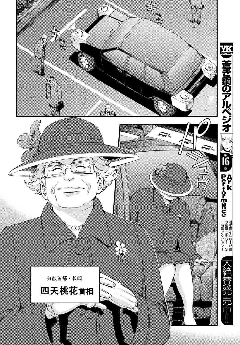 第98话