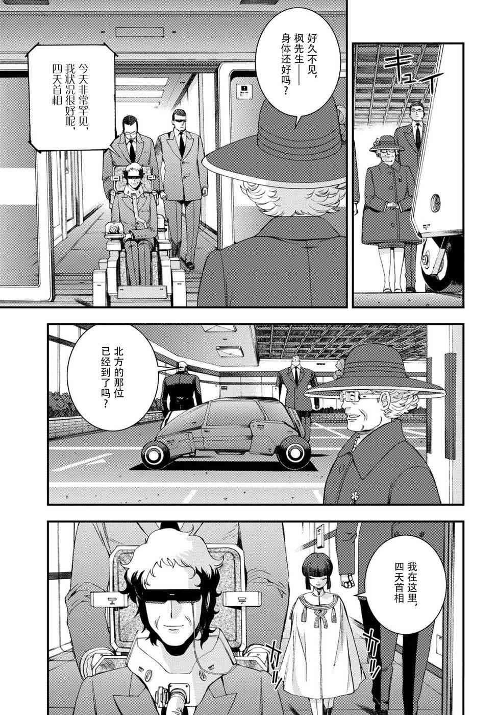 第98话