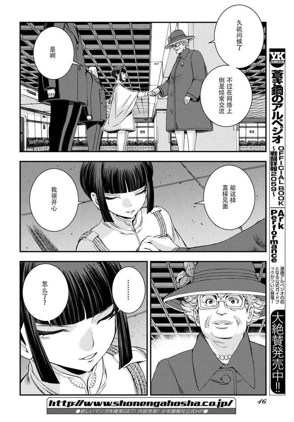第98话