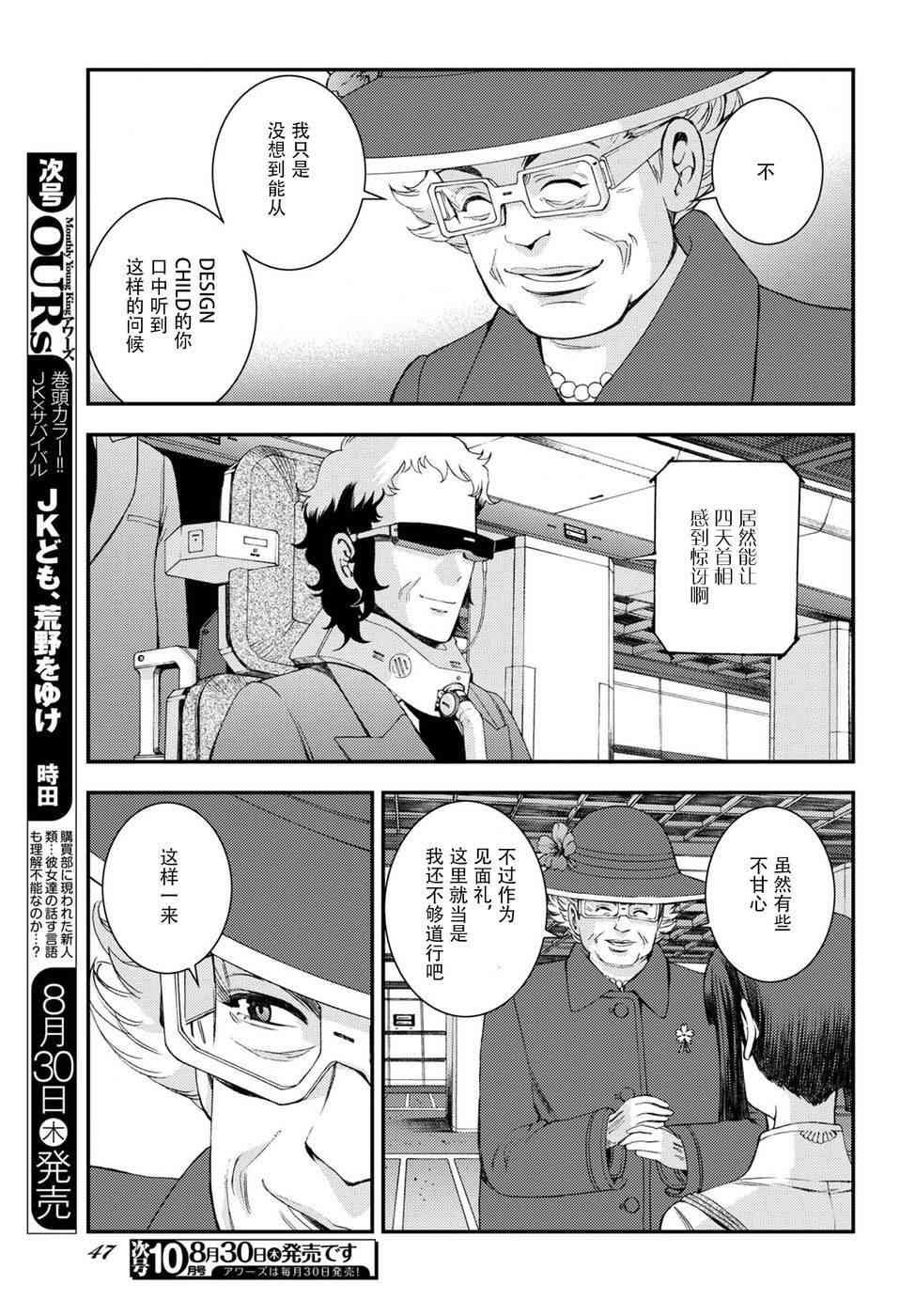 第98话