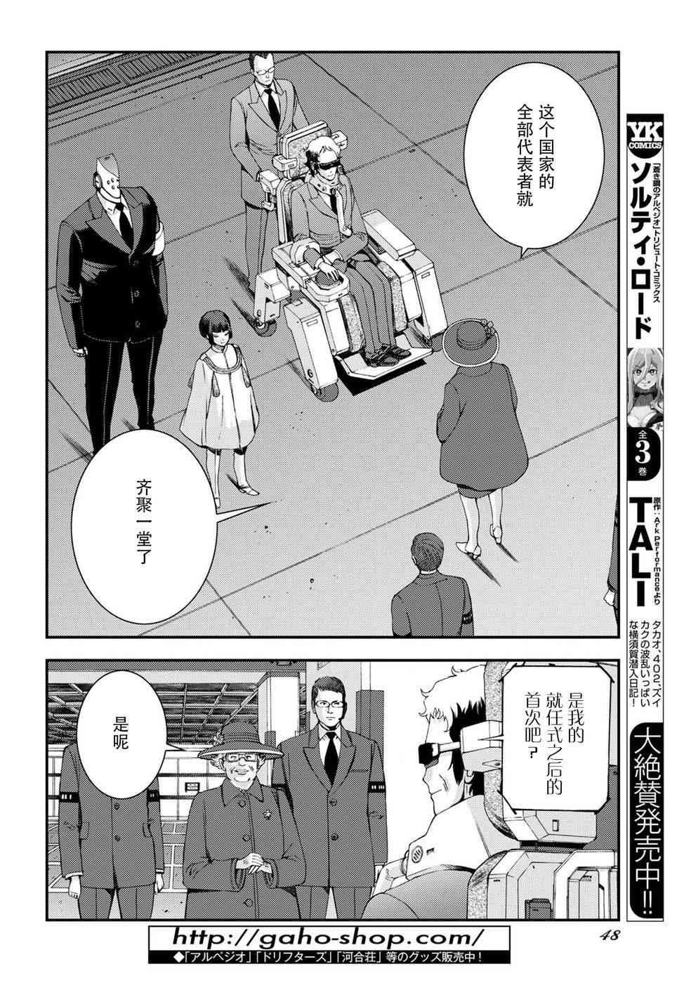 第98话