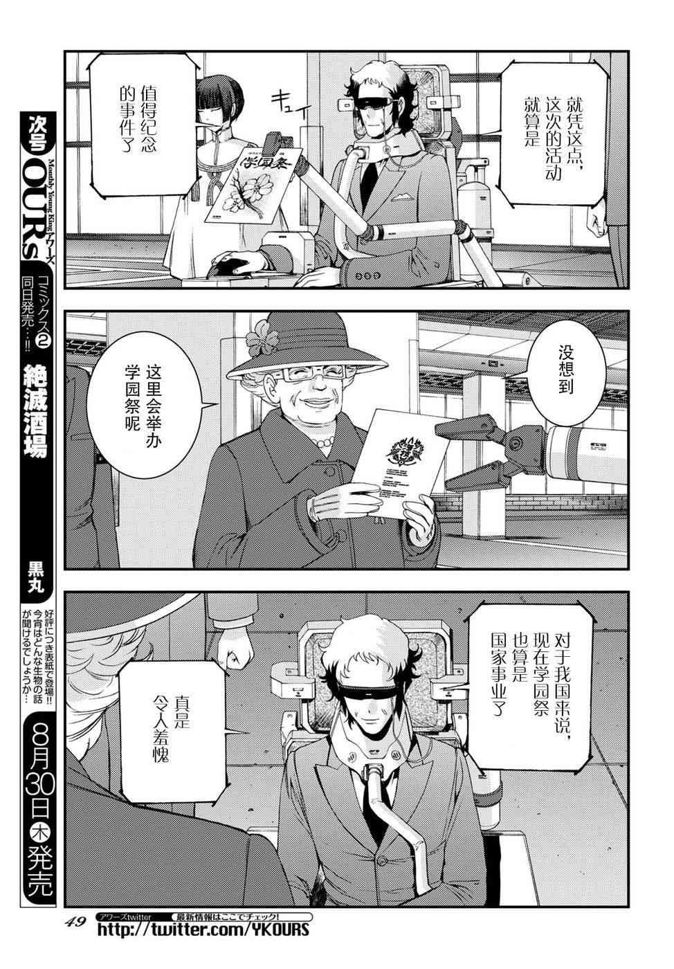 第98话