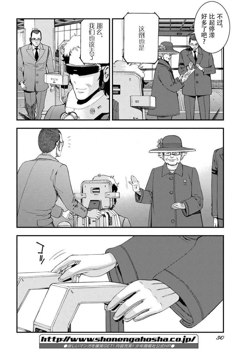 第98话