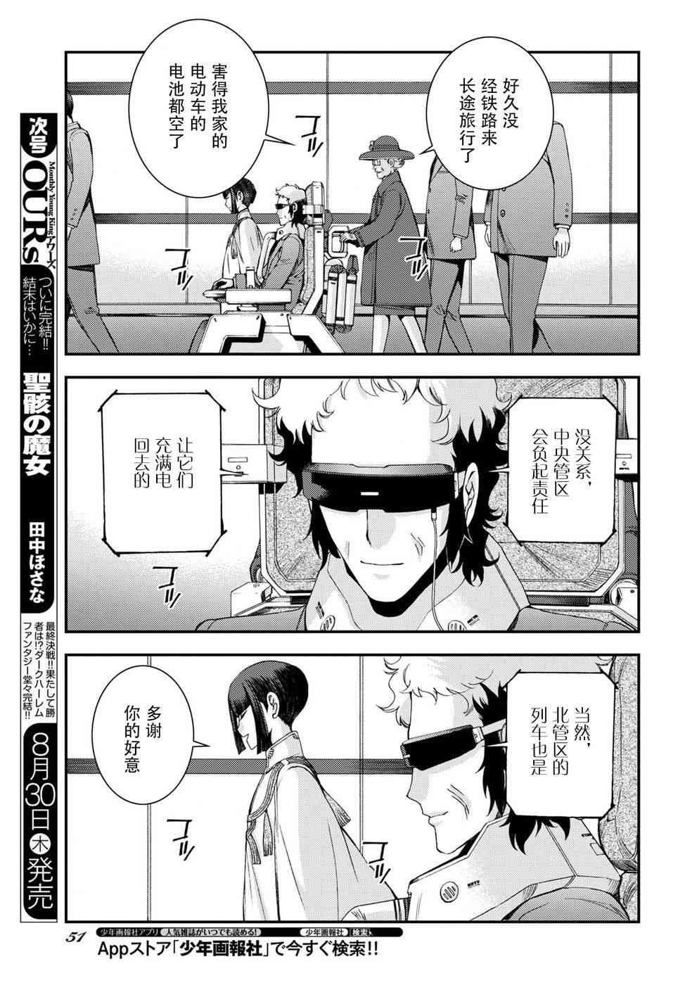 第98话