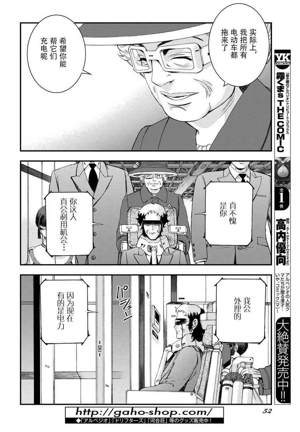 第98话