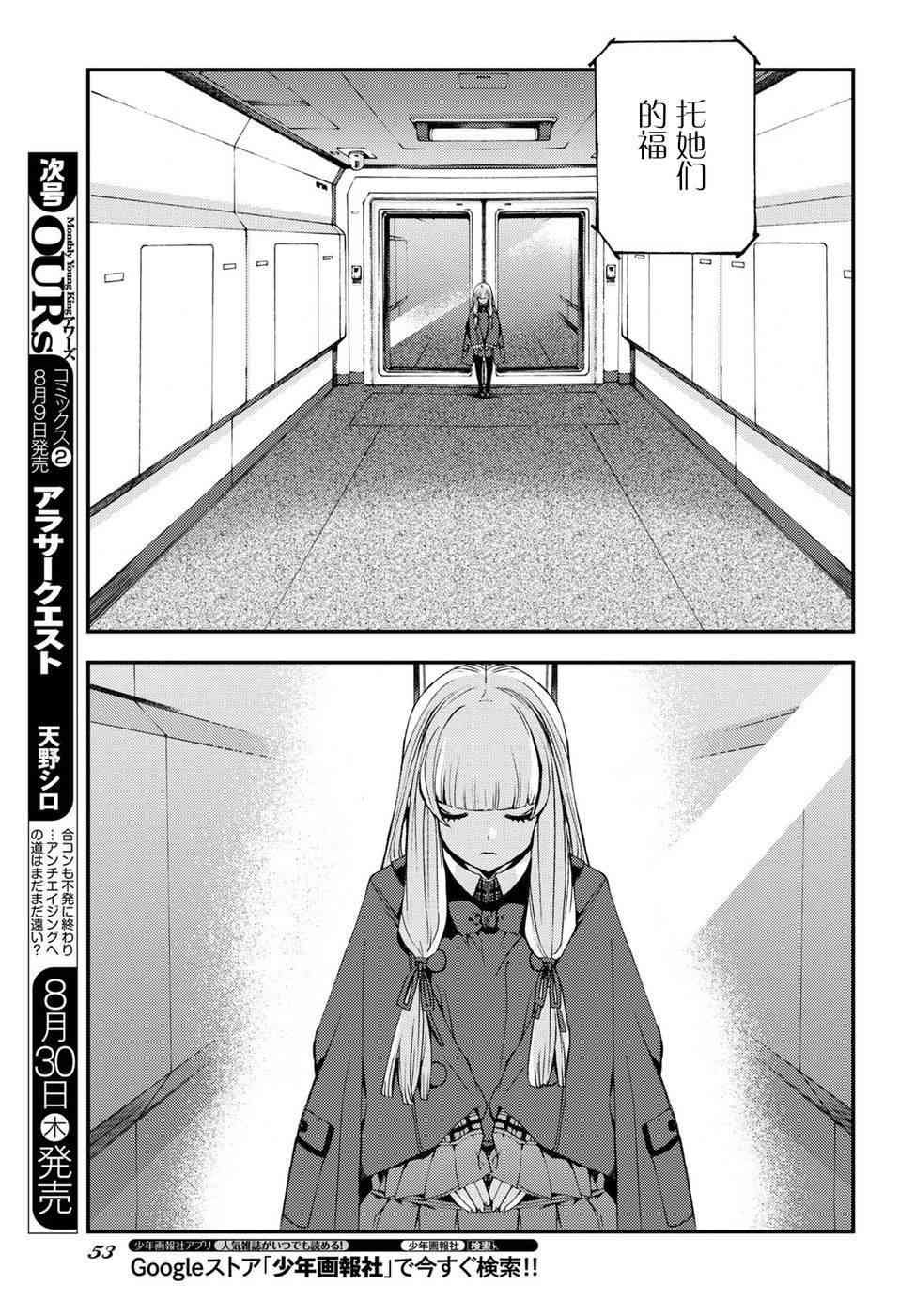 第98话