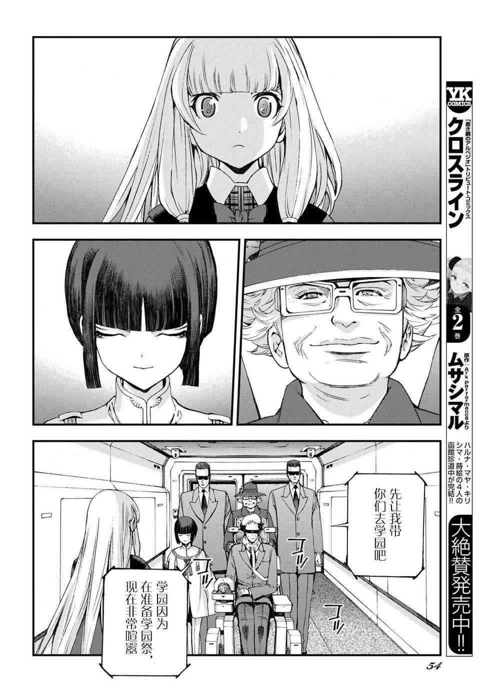 第98话