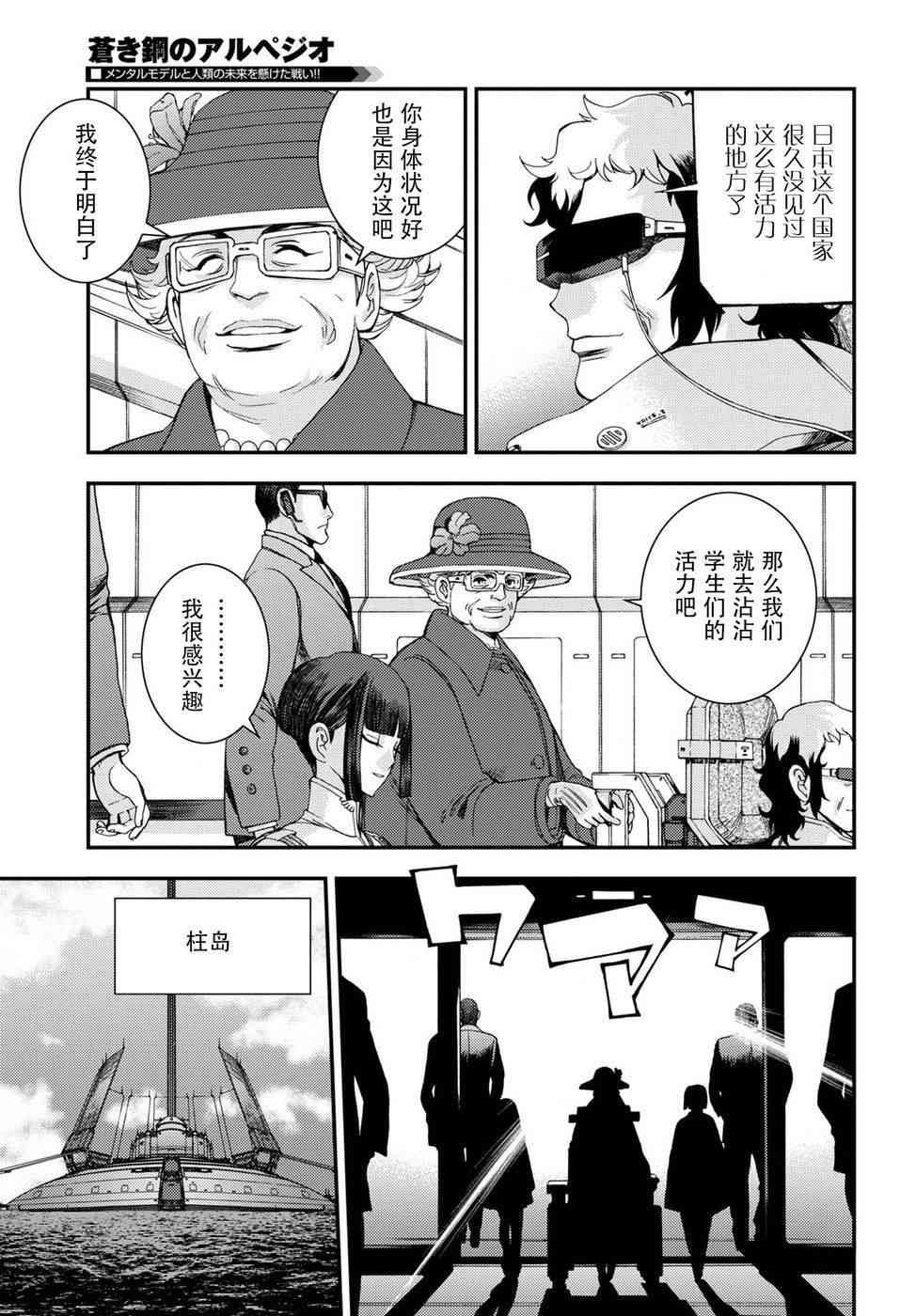 第98话