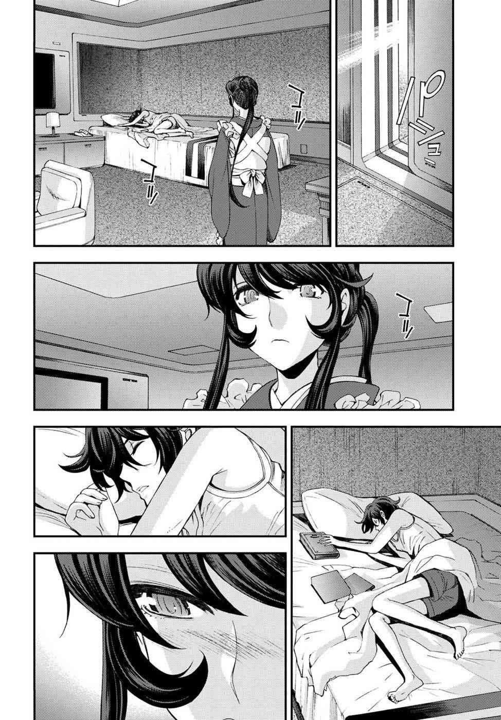 第98话