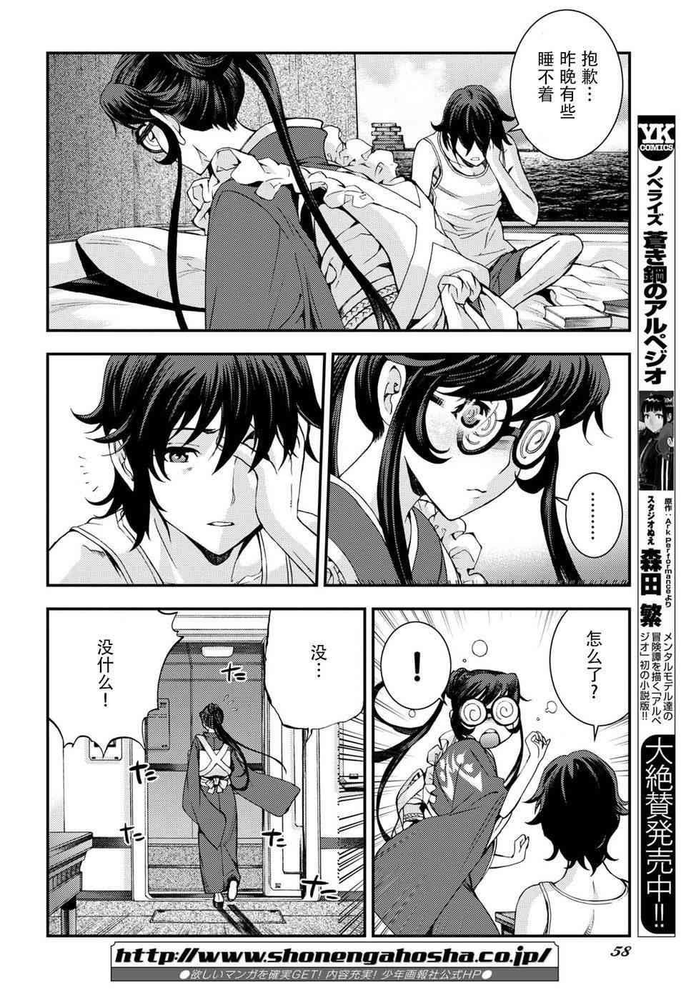 第98话