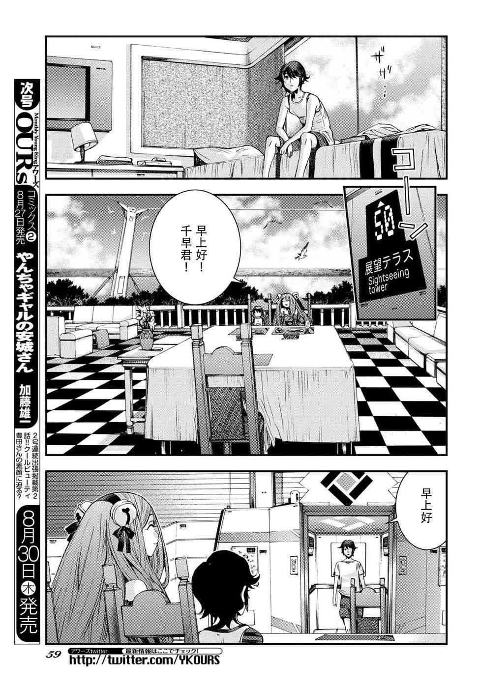 第98话