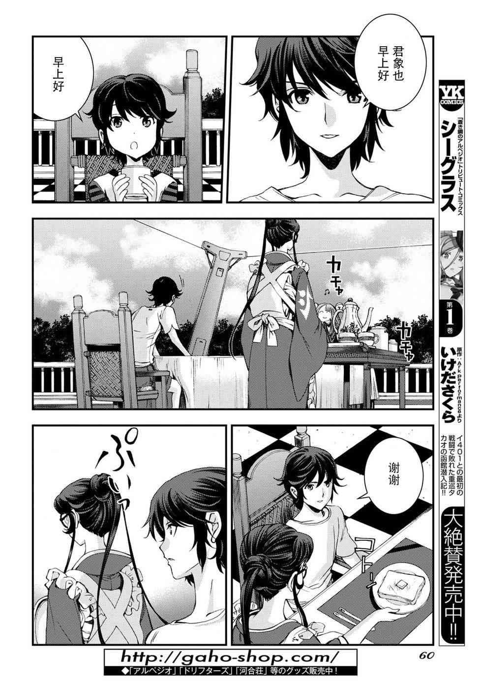第98话