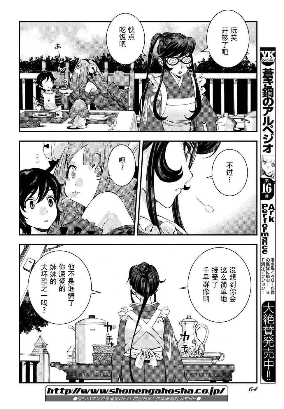 第98话