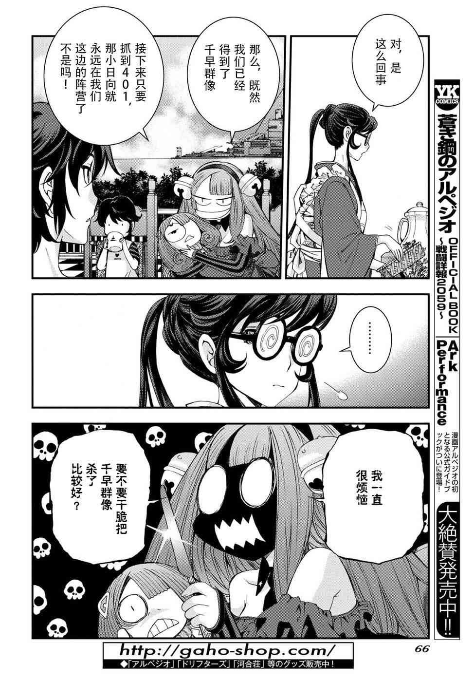 第98话