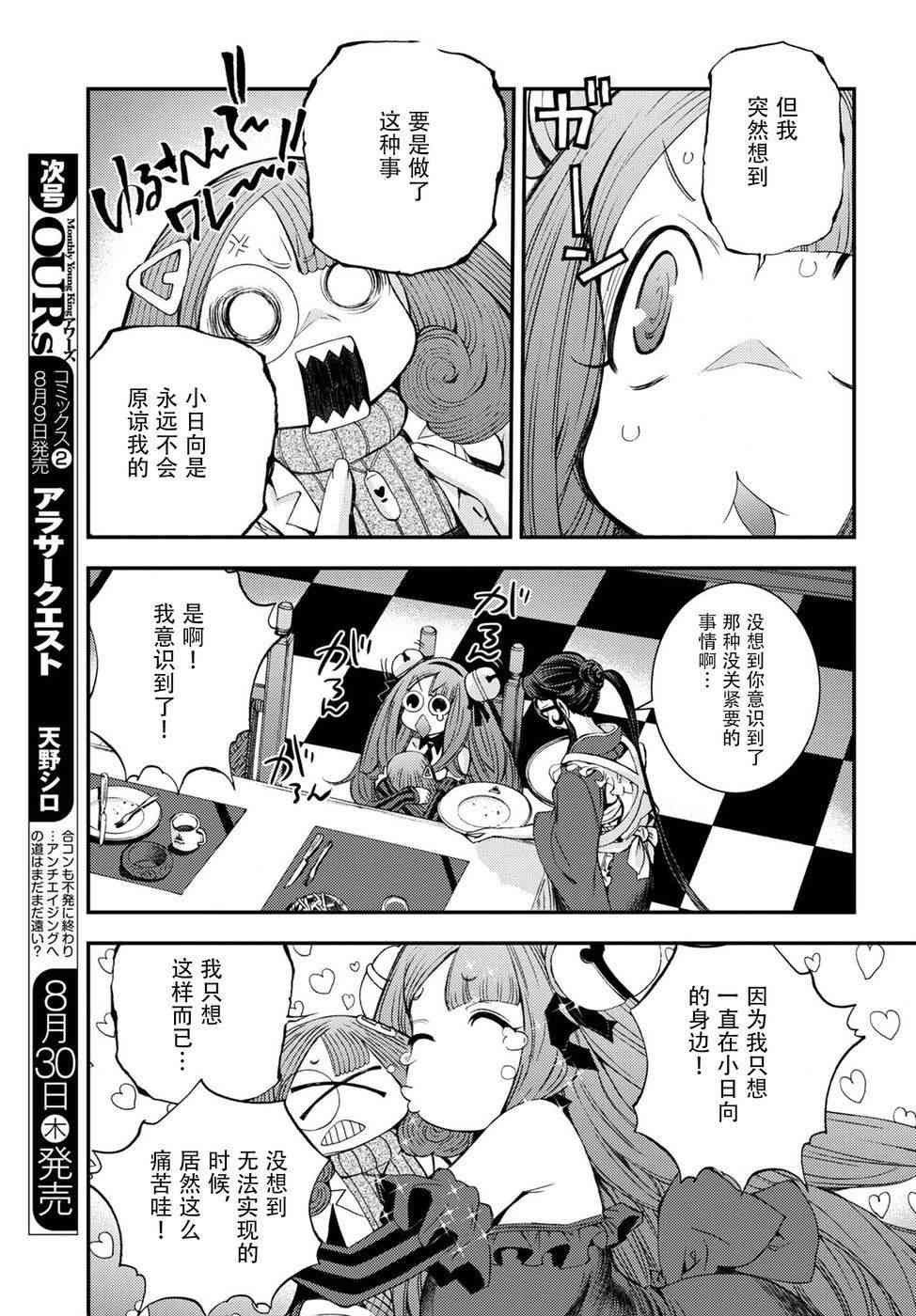 第98话