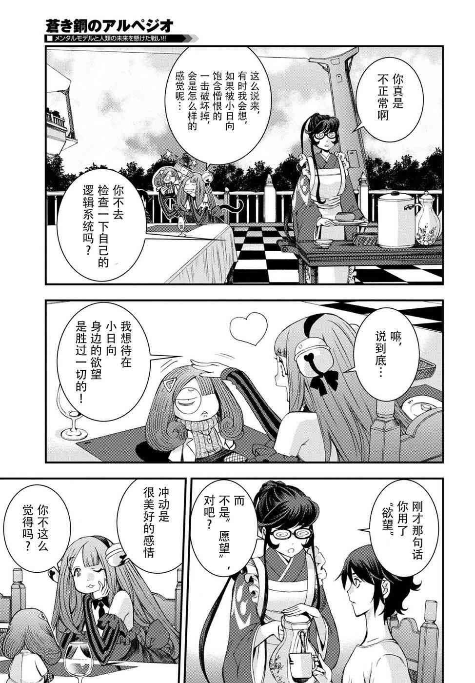 第98话
