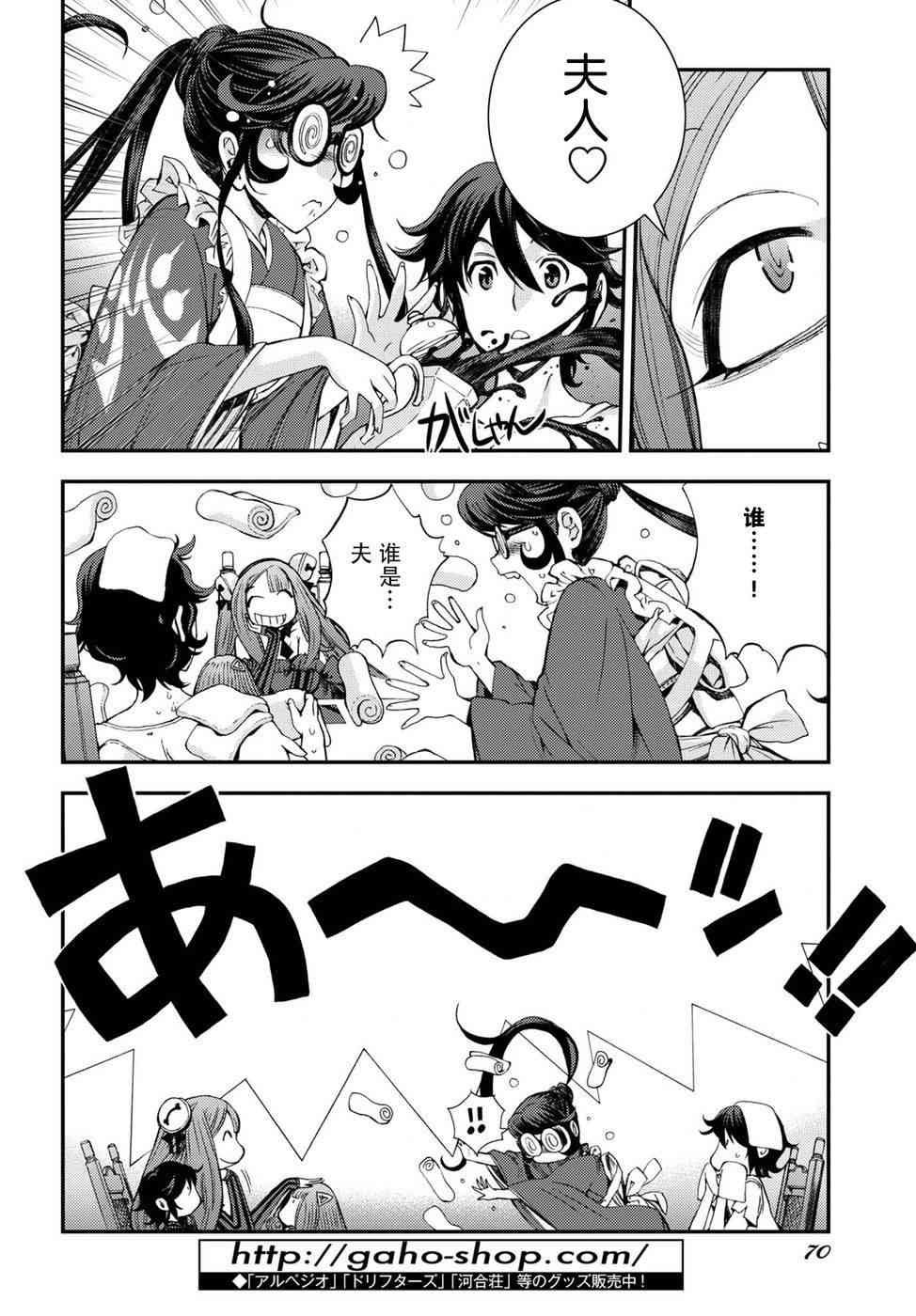 第98话
