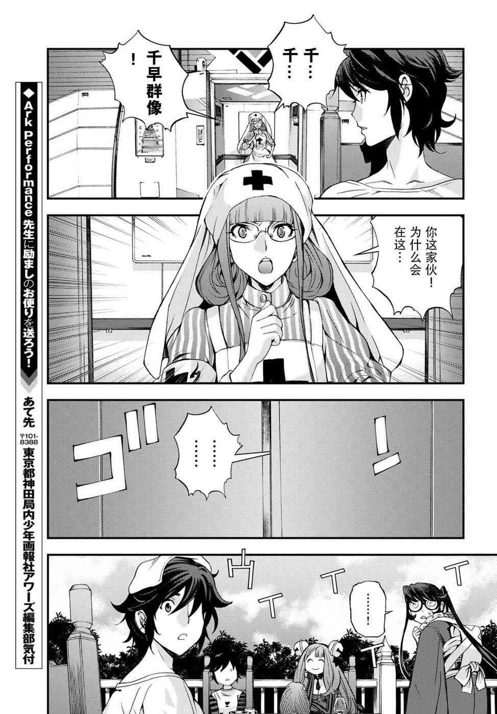 第98话