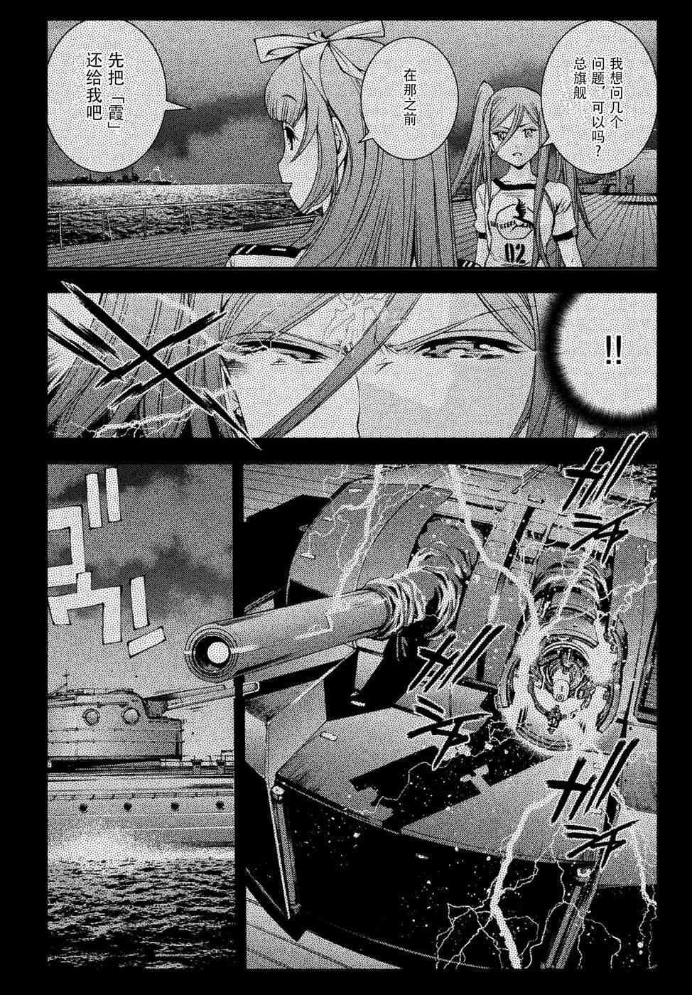第99话
