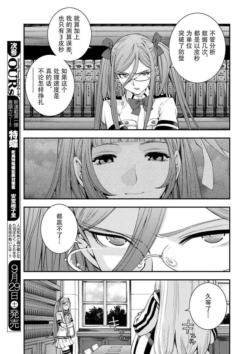 第99话