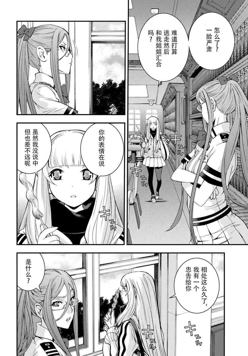 第99话