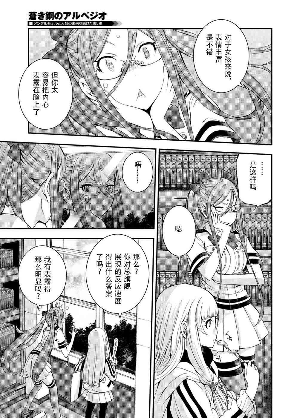 第99话