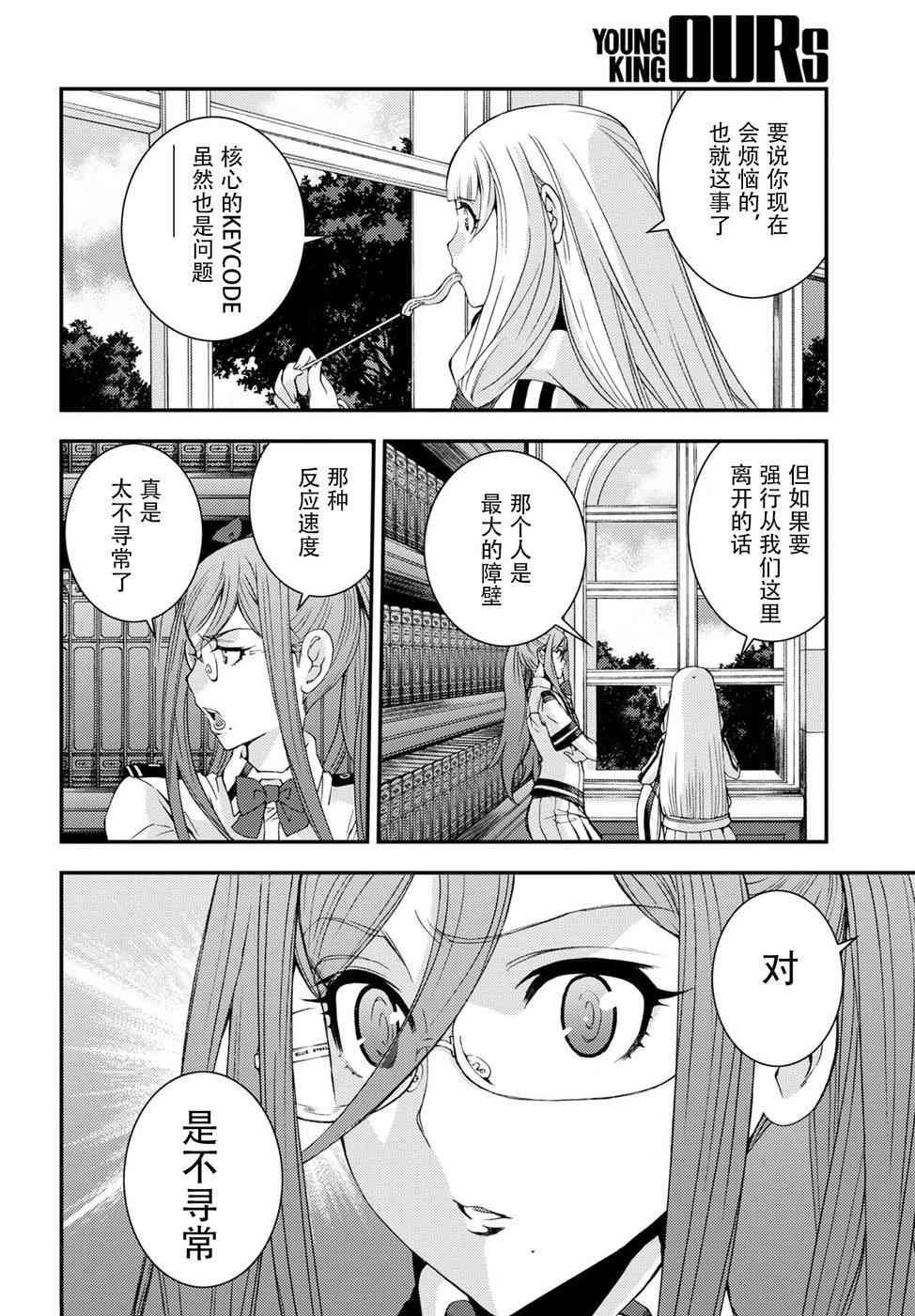 第99话