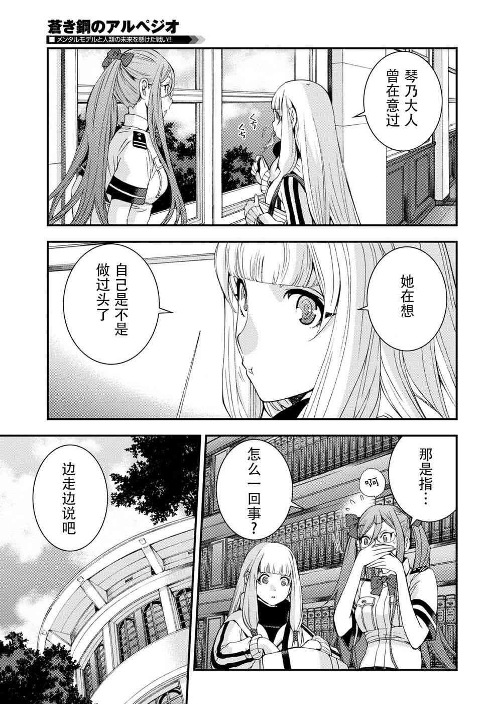 第99话