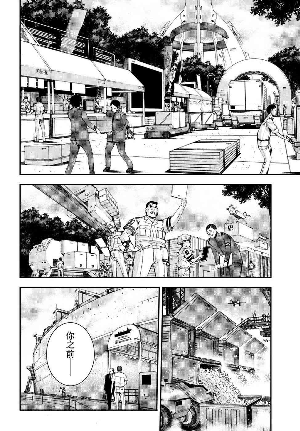 第99话