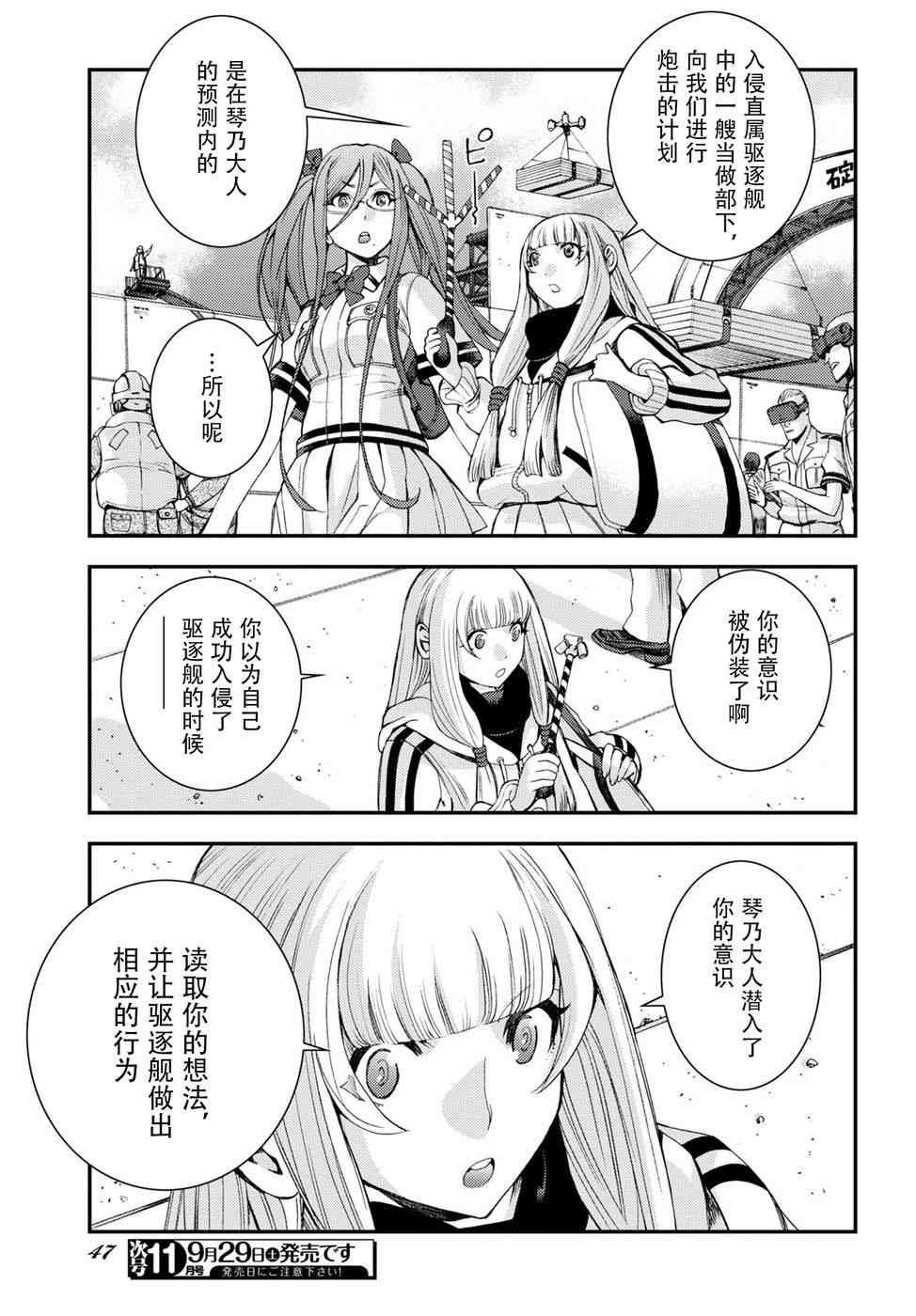第99话