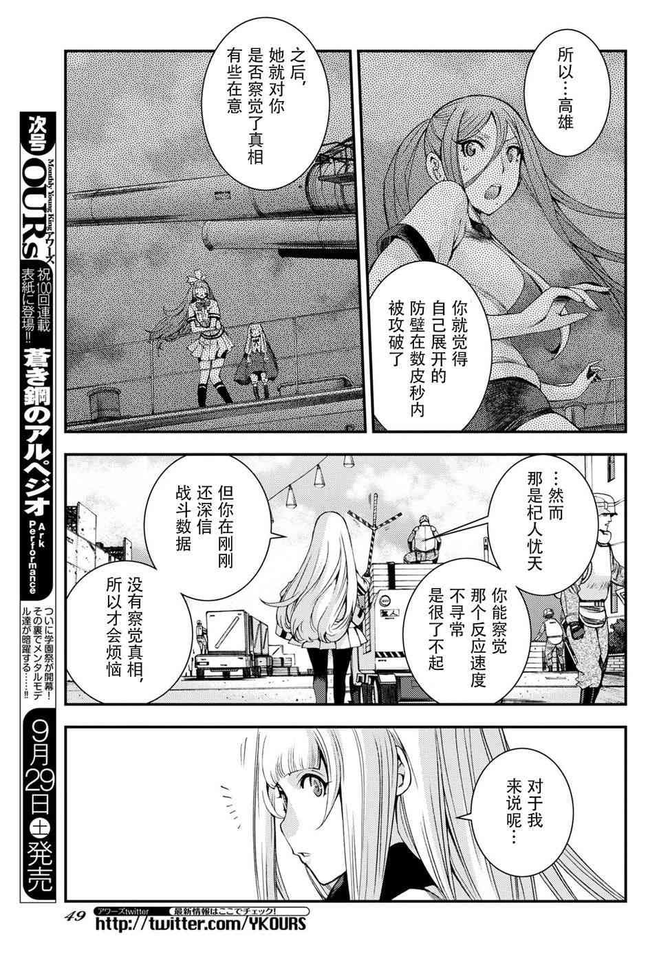 第99话