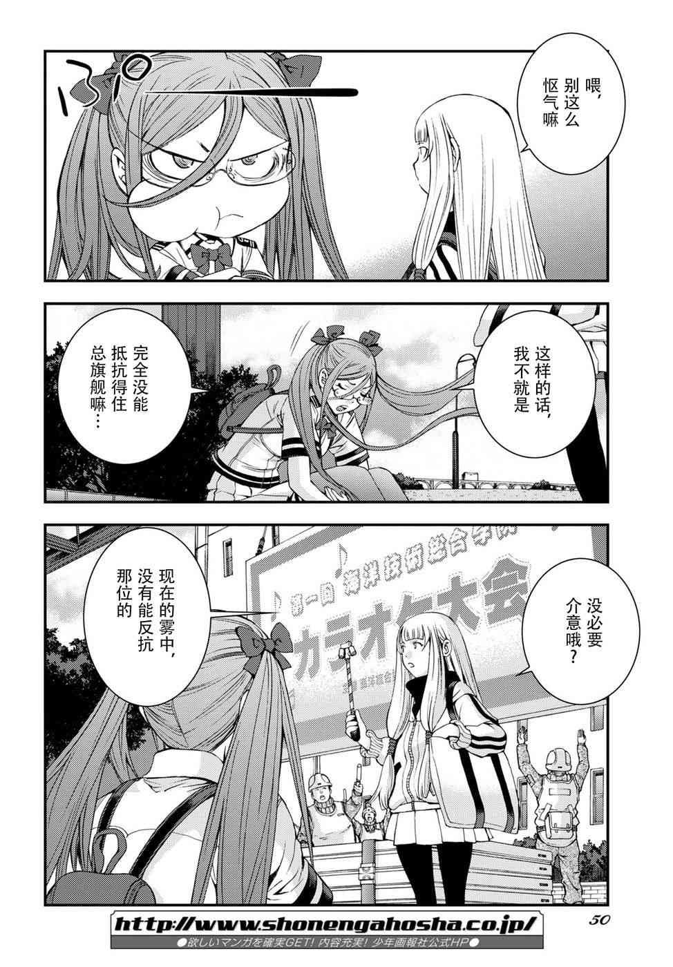 第99话