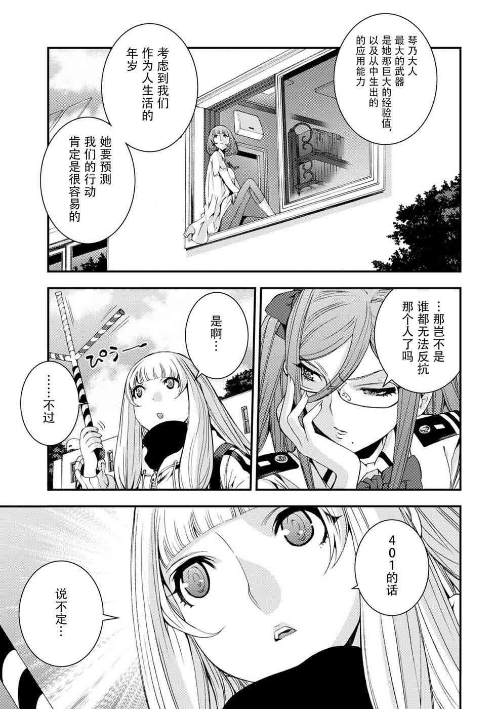 第99话