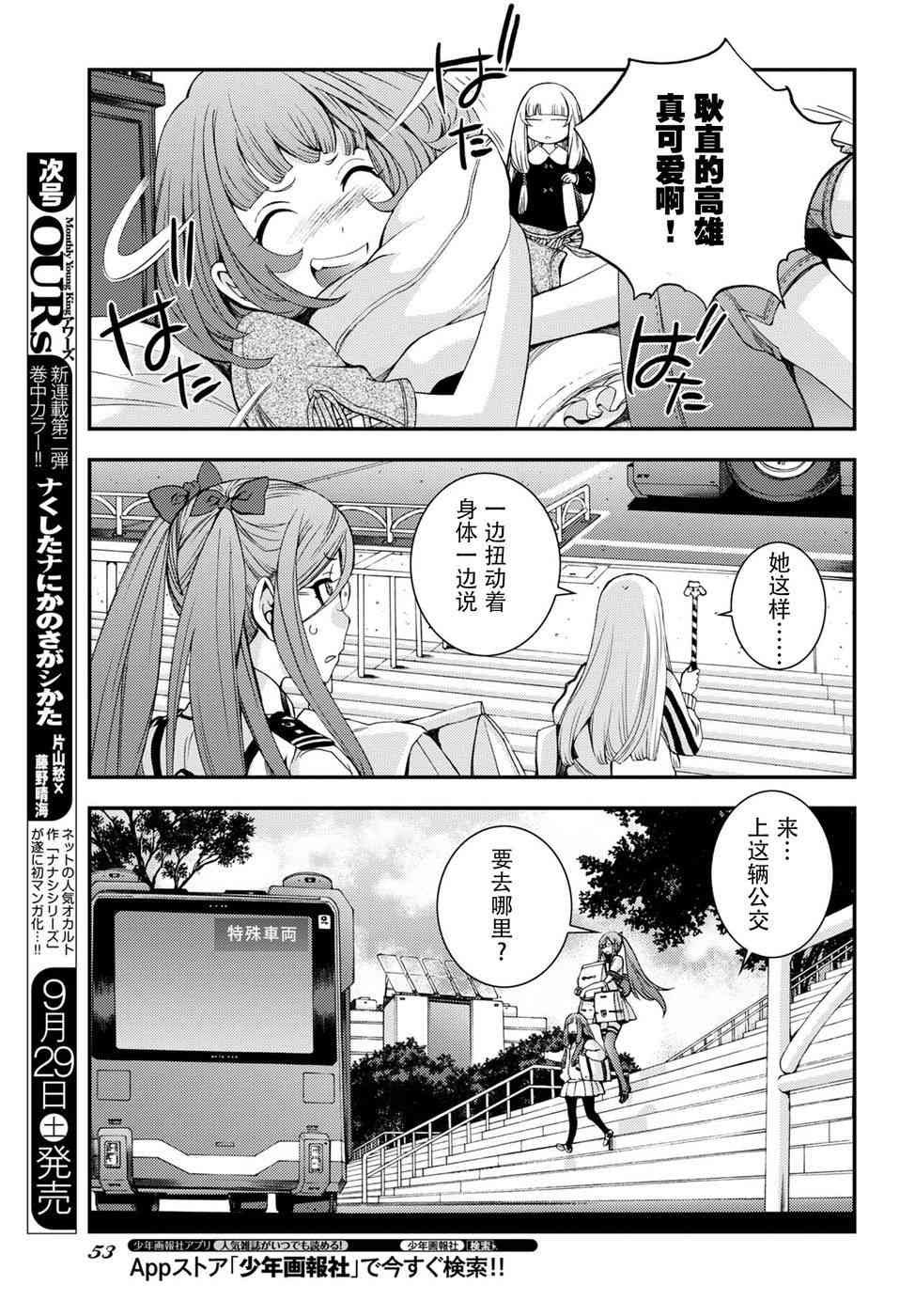 第99话