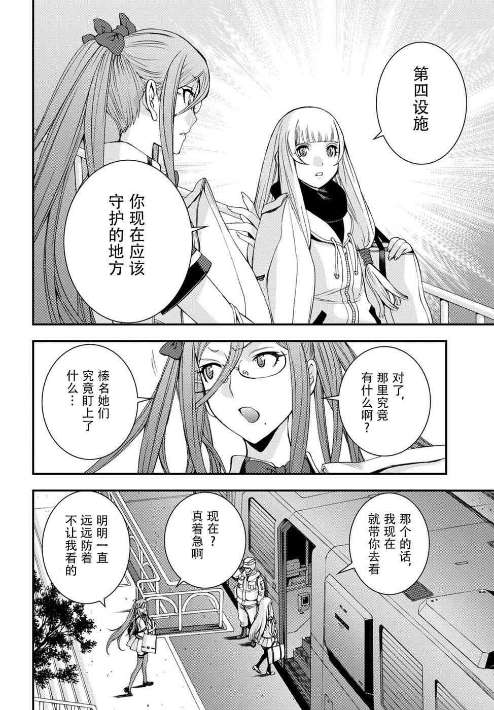 第99话