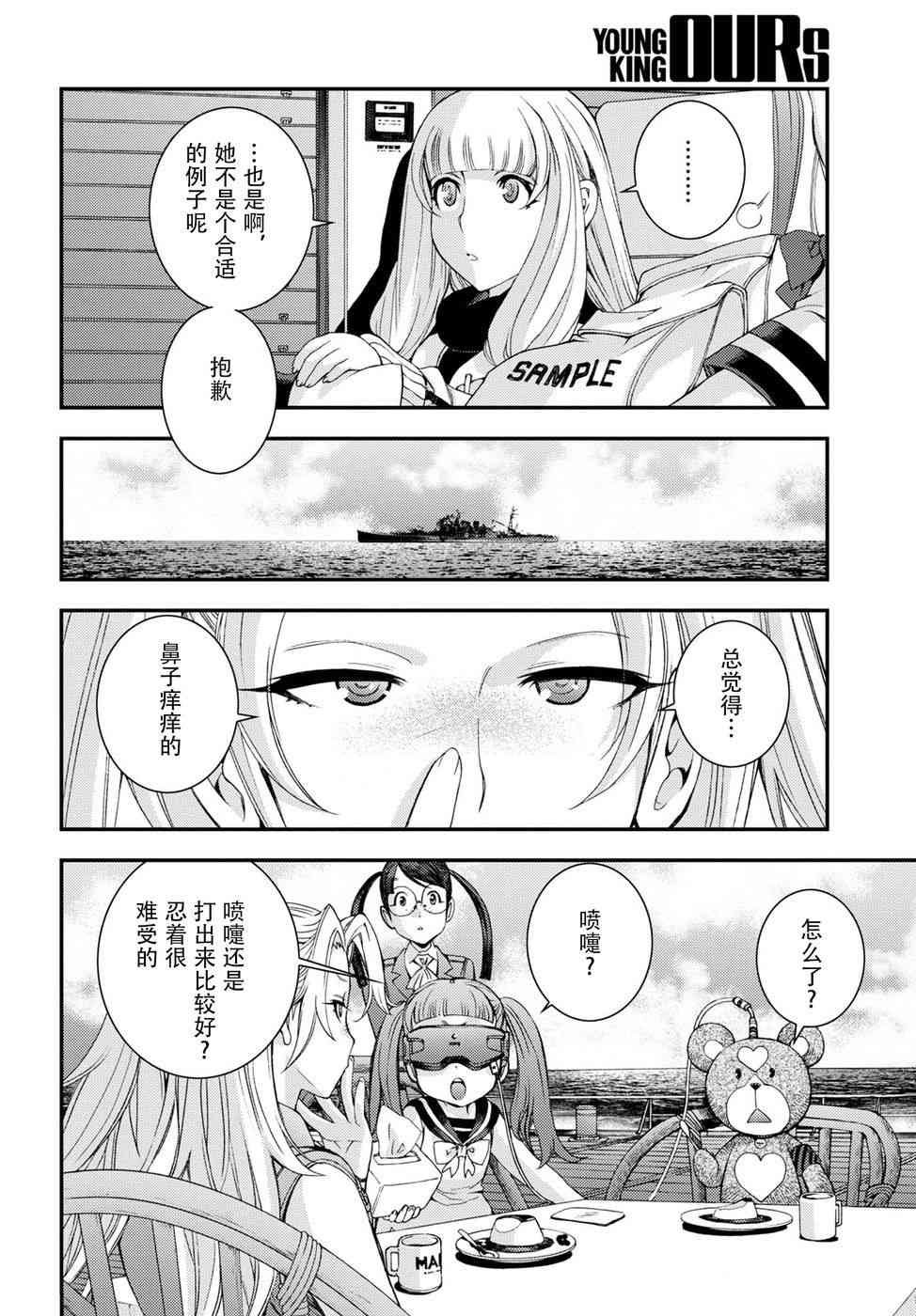 第99话